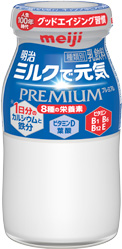 明治ミルクで元気PREMIUM